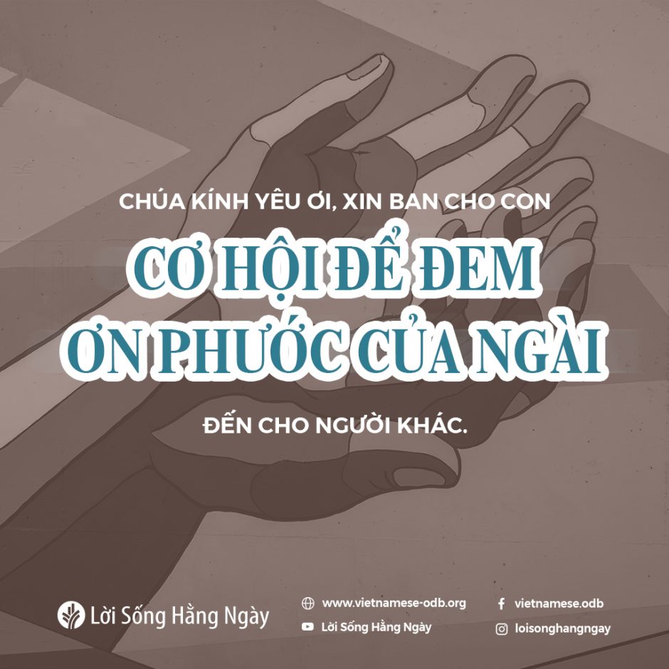 Share ODB 2021-08-13