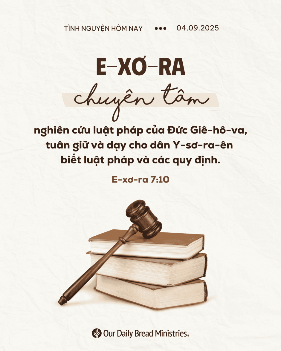 share odb 2025-09-04