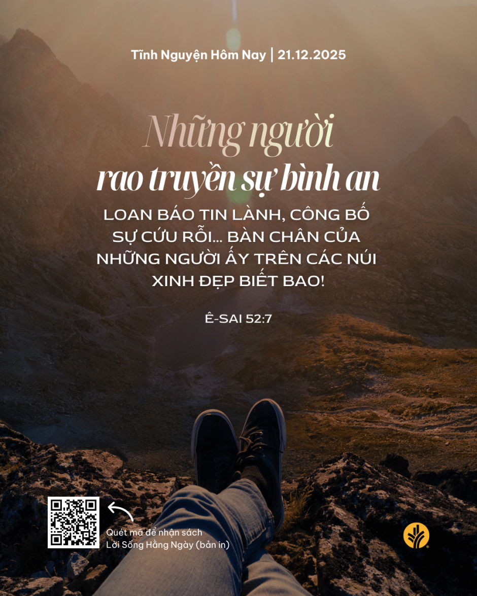 share odb 2025-12-21