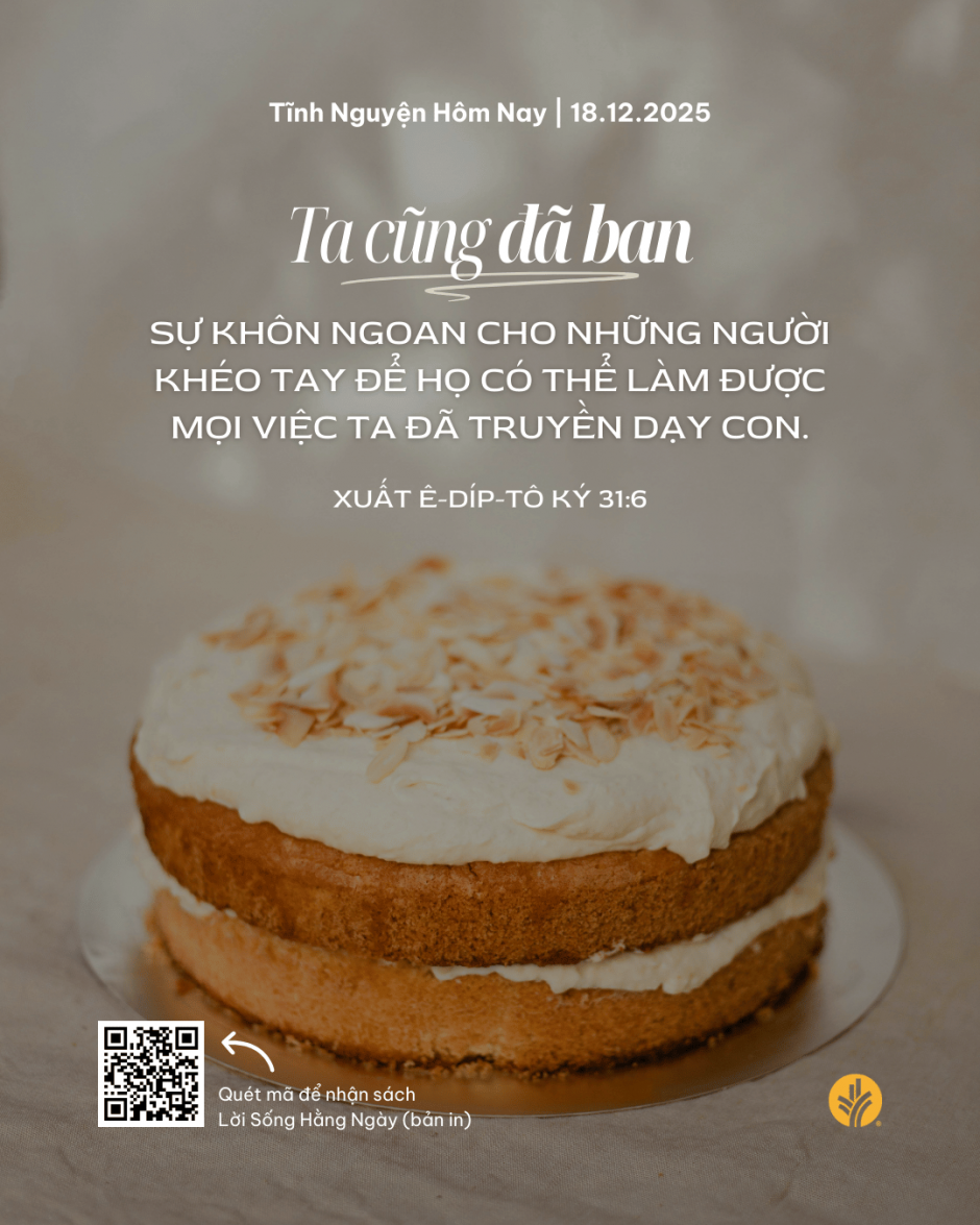 share odb 2025-12-18